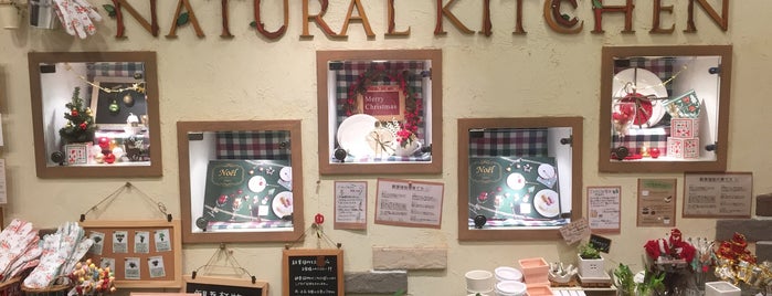 NATURAL KITCHEN 京都河原町店 is one of また行きたいところ＊.