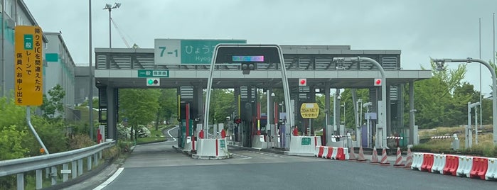 ひょうご東条IC is one of 中国自動車道.