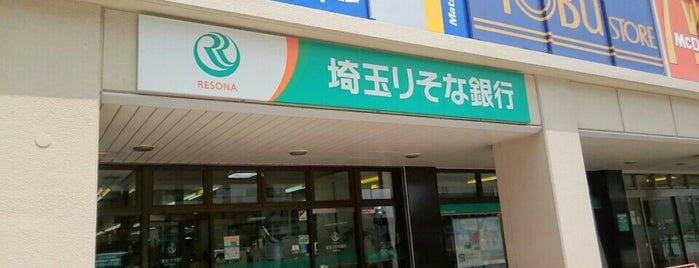 Saitama Resona Bank is one of 埼玉りそな銀行.