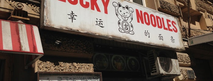 Lucky Noodles is one of Restaurants and cafes.