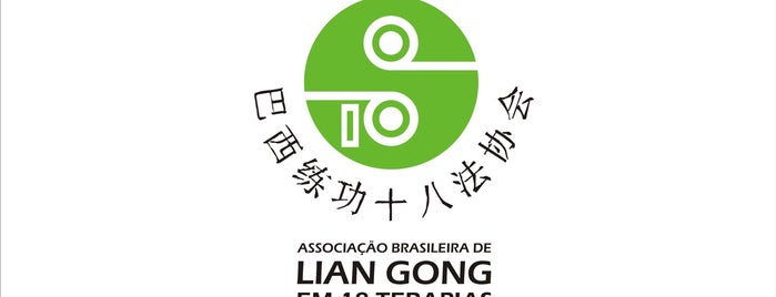 Instituto Mineiro de Tai Chi e Cultura Oriental is one of Robsonさんのお気に入りスポット.