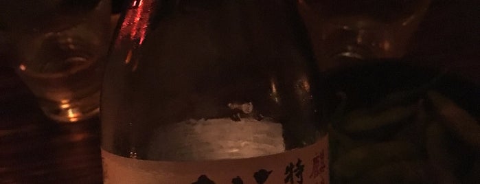 Sake Bar Decibel is one of Locais curtidos por Marc.