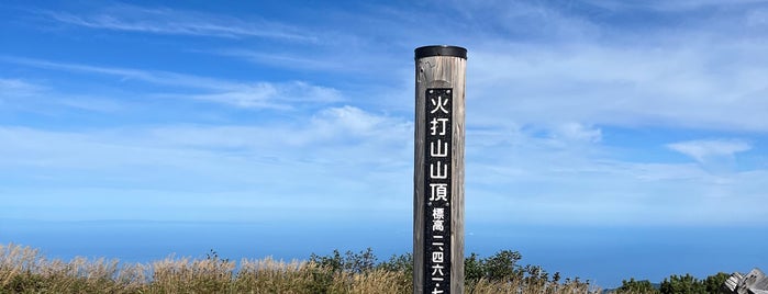 火打山 is one of 日本百名山.