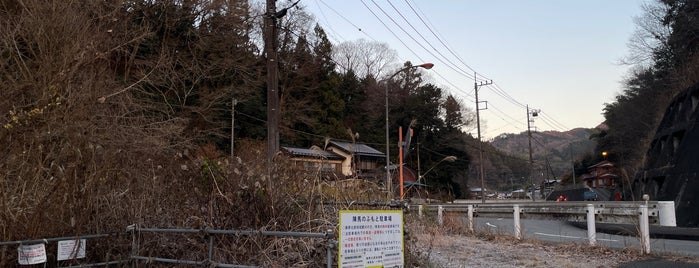 陣馬山登山口 is one of 東日本の山-秩父山地.