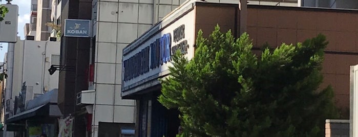 棚橋モーター商会 is one of สถานที่ที่ Hide ถูกใจ.