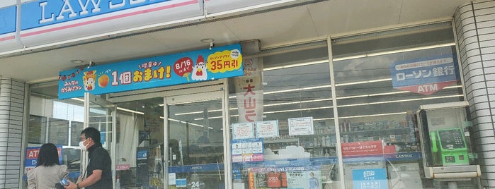 ローソン 松江西浜佐陀店 is one of 2013.11.09-10 米子・松江旅.