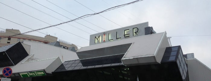 ТК «Миллер-центр» is one of Lugares favoritos de Konstantin.