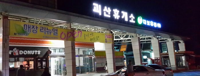 Goesan Service Area - Masan-bound is one of EunKyu'nun Beğendiği Mekanlar.