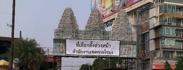 สยาม พาราไดซ์ ไนท์บาซาร์ is one of Thailand Travel 1 - ท่องเที่ยวไทย 1.