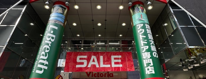 Victoria is one of Top picks for Sporting Goods Shops.