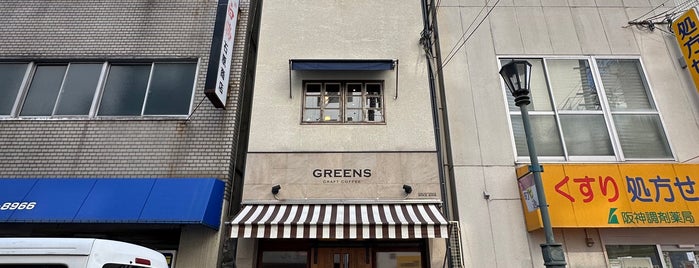 GREENS Coffee Roaster is one of 神戸グルメ.