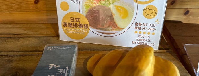 珈琲や is one of Cafe：松山、信義、大安(北).