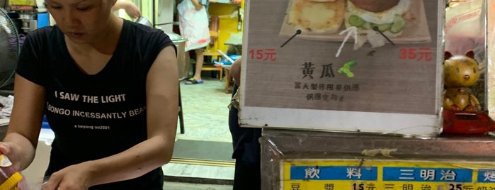 阿鴻碳烤饅頭 is one of 吃在東港.