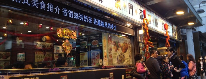 Macau Restaurant is one of Tempat yang Disukai Shank.