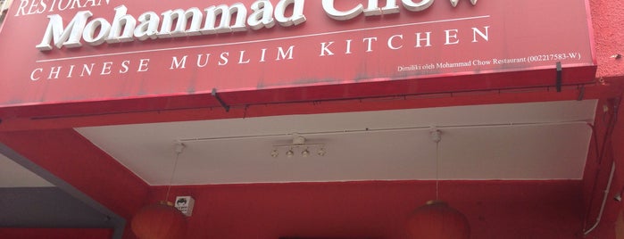 Mohammad Chow Chinese Muslim Kitchen is one of JJCM.