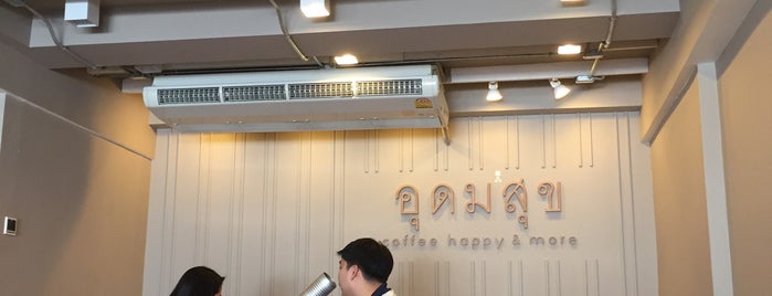 อุดมสุข is one of Café at Bangkok.