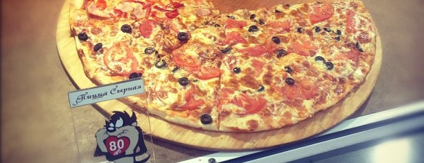 Pizza Tas is one of Orte, die Roman gefallen.