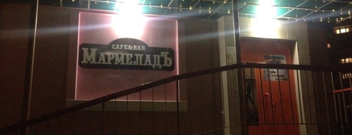 Мармеладъ is one of Cafe ratings 360.by.