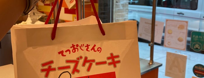 Uncle Tetsu’s Japanese Cheesecake is one of Nyc.