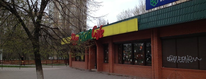 StarPizzaCafe is one of одесса.