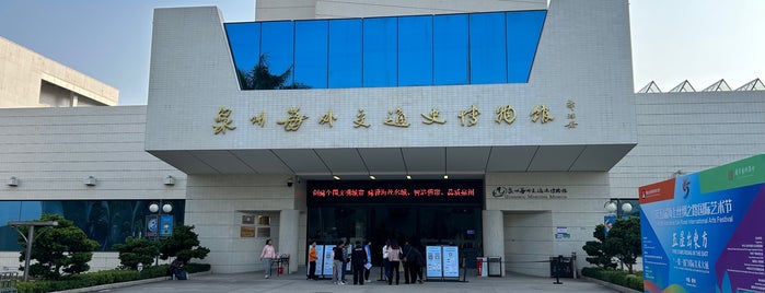 泉州海外交通史博物馆 (Quanzhou Maritime Museum is one of Museum TODOs.