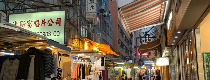 Wing Kut Street 永吉街 is one of 香港・マカオ.