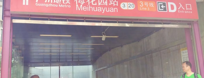 Meihuayuan Metro Station is one of Guangzhou Metro.