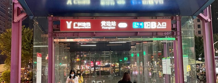 Huangbian Metro Station is one of Guangzhou Metro.