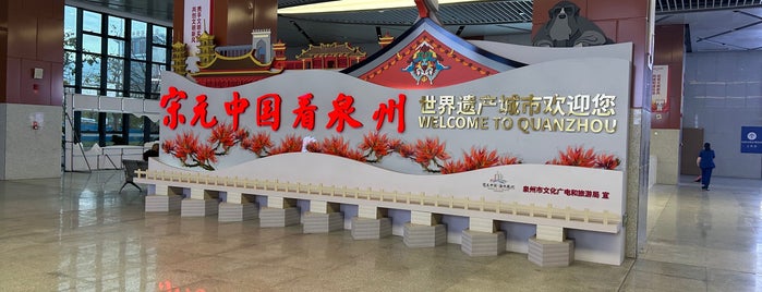 Quanzhou Railway Station is one of Rail & Air.
