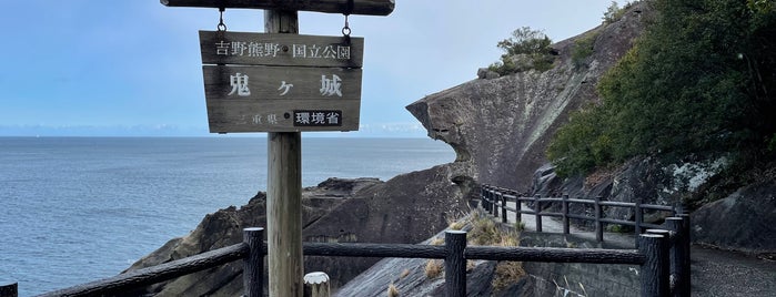 鬼ヶ城 is one of World Heritage.