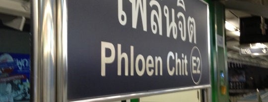 BTS Phloen Chit (E2) is one of Bangkok Transit System (BTS) รถไฟฟ้า.