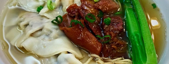 Yin Du Wonton Noodle is one of North Bay, CA: Food.