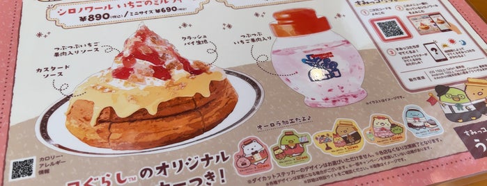 Komeda's Coffee is one of 埼玉に行ったらココに行く！ Vol.1.