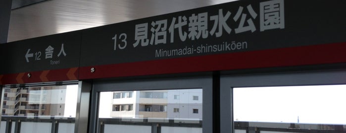 Minumadai-shinsuikoen Station is one of The stations I visited.