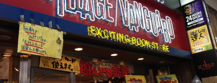 Village Vanguard is one of Village Vanguard TOKYO.