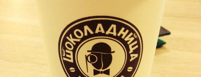 Шоколадница is one of JiYoung’s Liked Places.