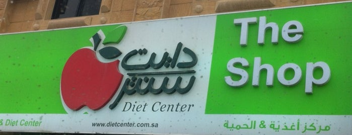 Diet Center is one of Locais curtidos por Nawal.