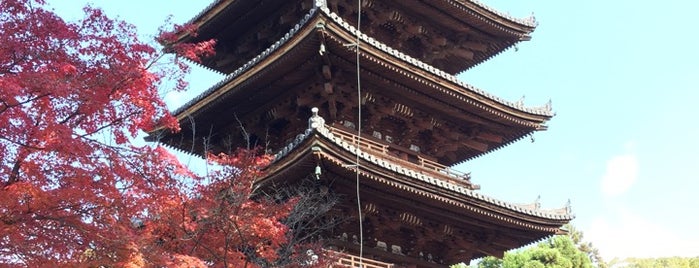 Ninna-ji Temple is one of Japan - KYOTO.