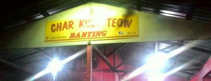 Char Kuey Teow Banting is one of สถานที่ที่ ꌅꁲꉣꂑꌚꁴꁲ꒒ ถูกใจ.