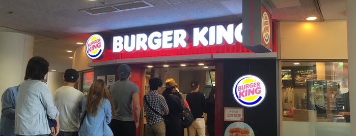 Burger King is one of ハンバーガー 行きたい.