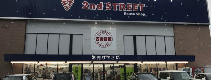 セカンドストリート 西大津店 is one of used video game stores.