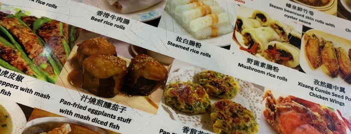 Hey Hey Dim Sum is one of Hong Kong with JetSetCD.