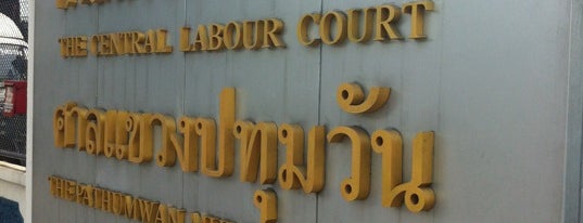 Central Labor Court is one of Court of Justice.| ศาลยุติธรรม.