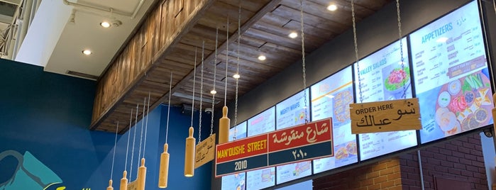 Man'oushe Street is one of Dubai Food.