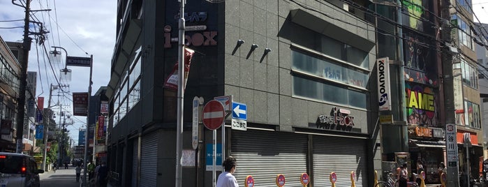 イシハラi-box is one of 万年筆のインクのある店.