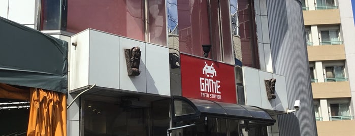 タイトーステーション 溝の口2号店 is one of ゲーセン行脚その2.