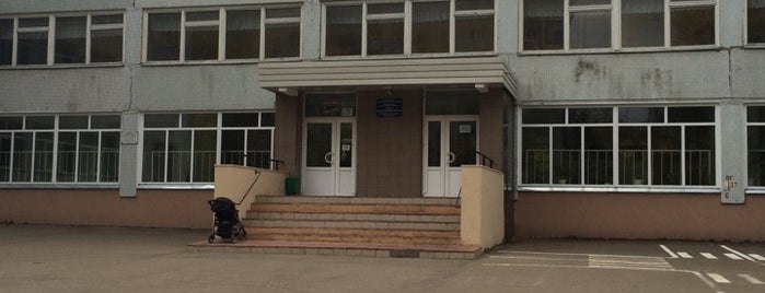 Школа №4 is one of สถานที่ที่ Valeron ถูกใจ.