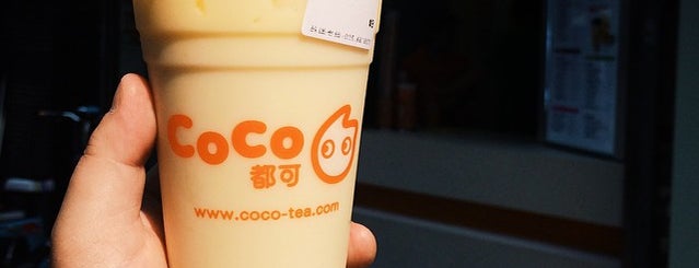Coco is one of Nanjing Must.
