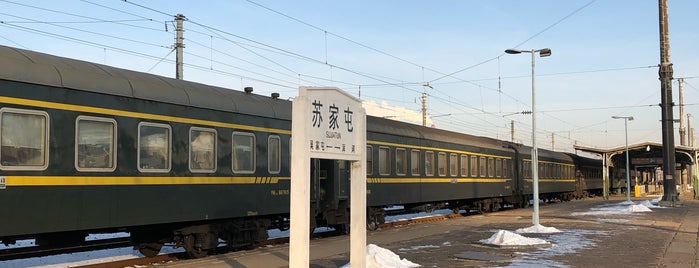 Sujiatun Railway Station is one of Railway Station in CHINA.