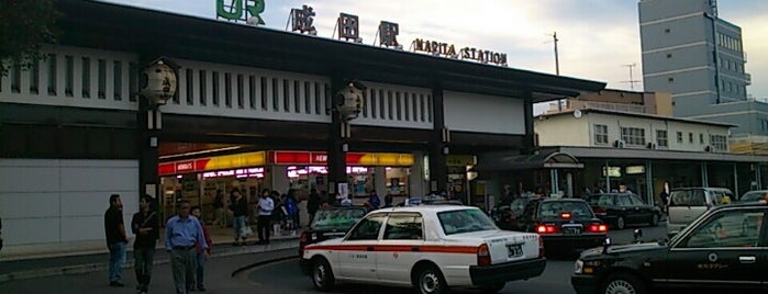 Narita Station is one of Japan 2016 Tokyo.